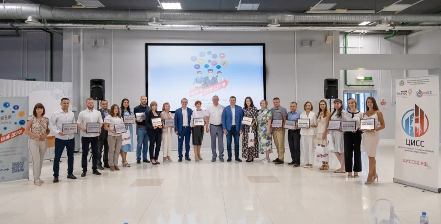 На территории Выксы и Кулебак стартует программа по развитию социального предпринимательства «Начни своё дело»